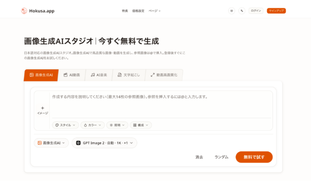 Uploaded image