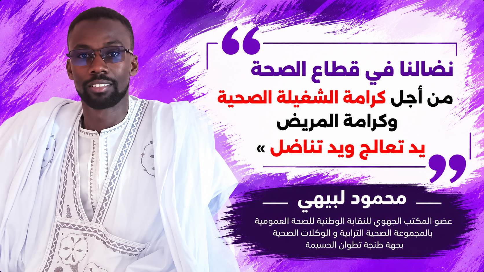 الصورة التاسعة