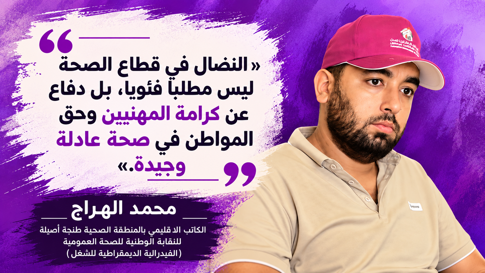 الصورة الثانية