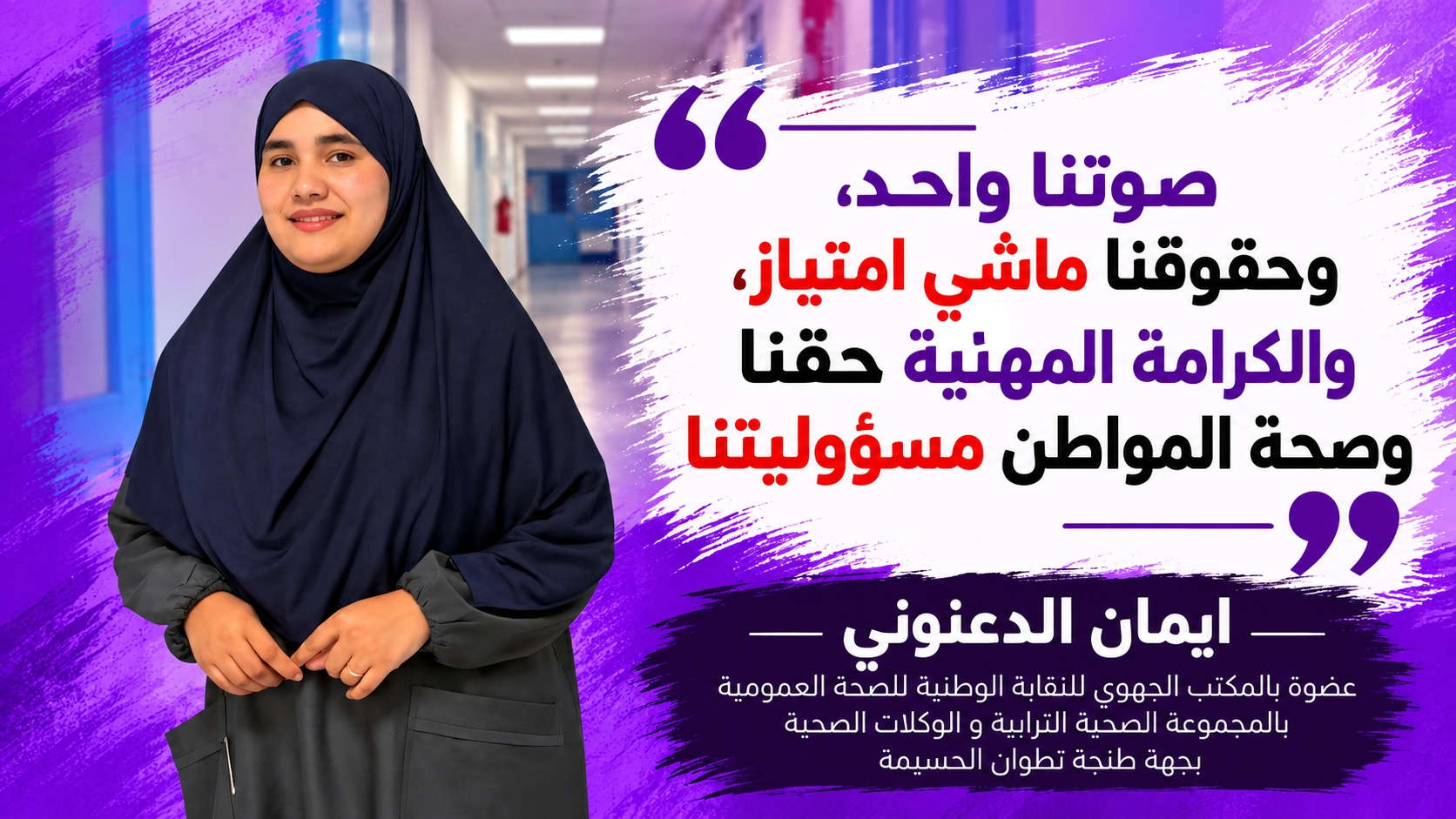 الصورة الحادية عشرة