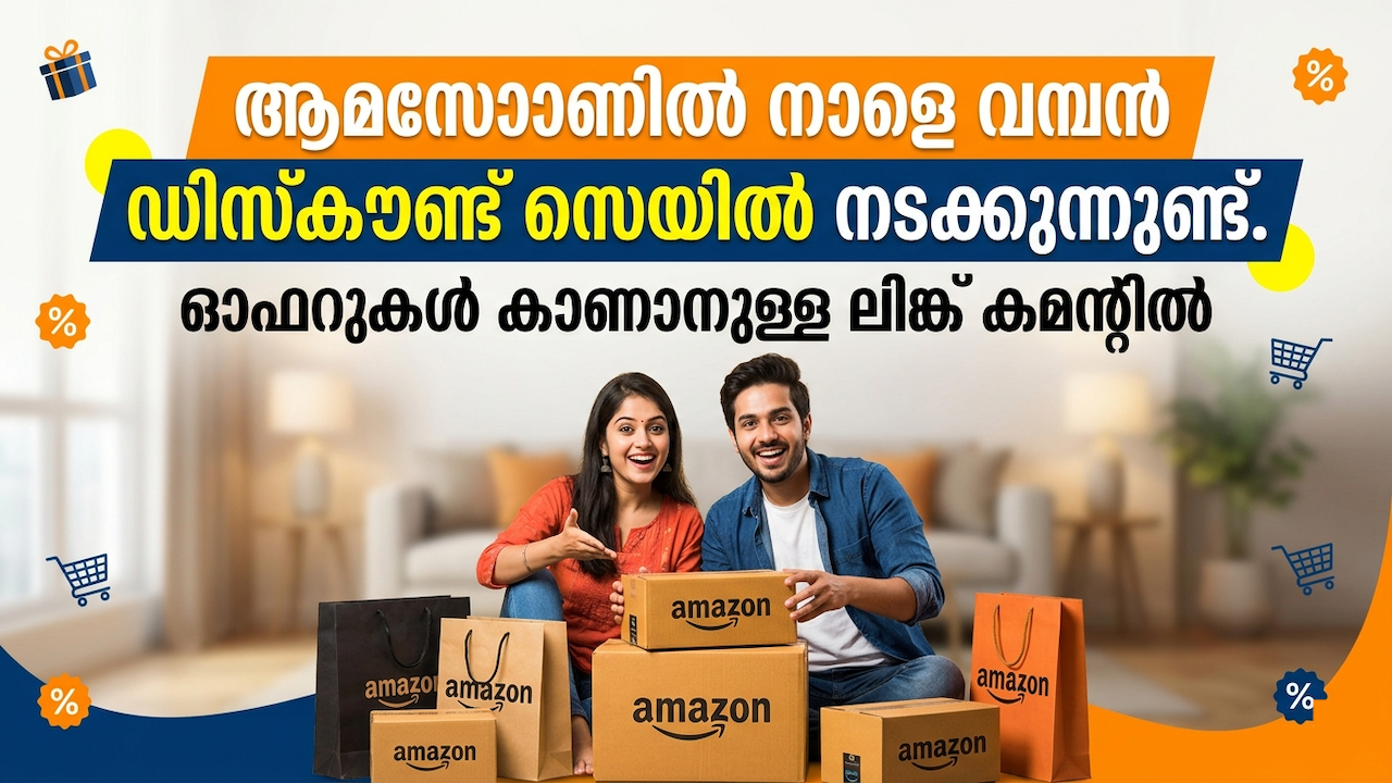 Amazon India Great Summer Sale 2026 Amazon India Great Summer Sale 2026