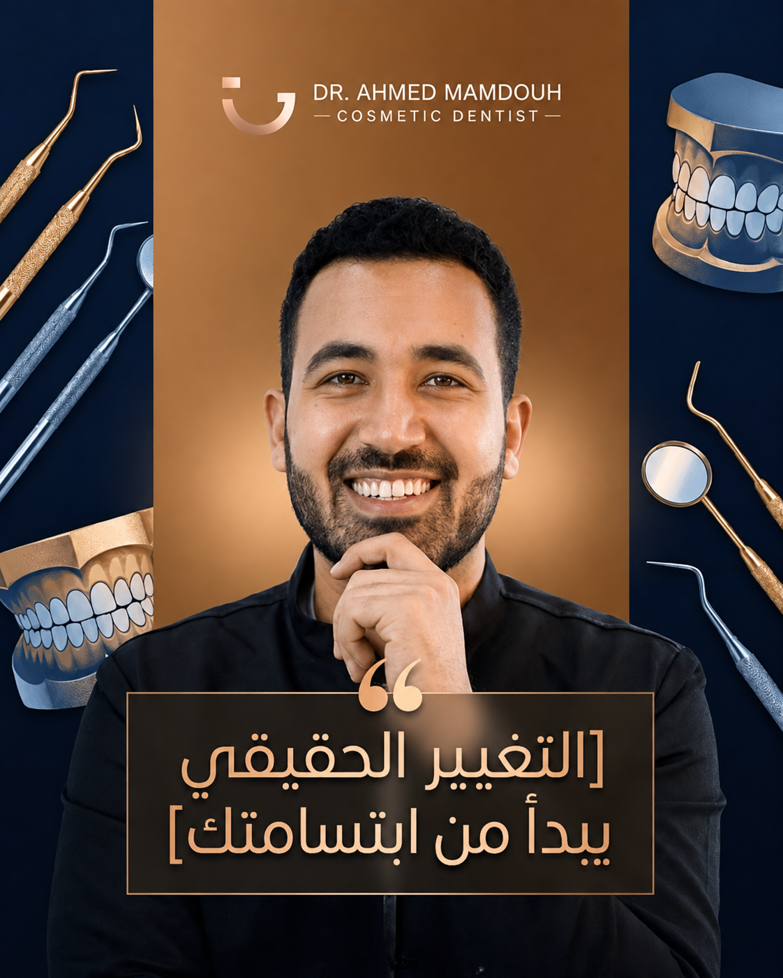 Dr Ahmed Mamdouh - Cosmetic Dentist