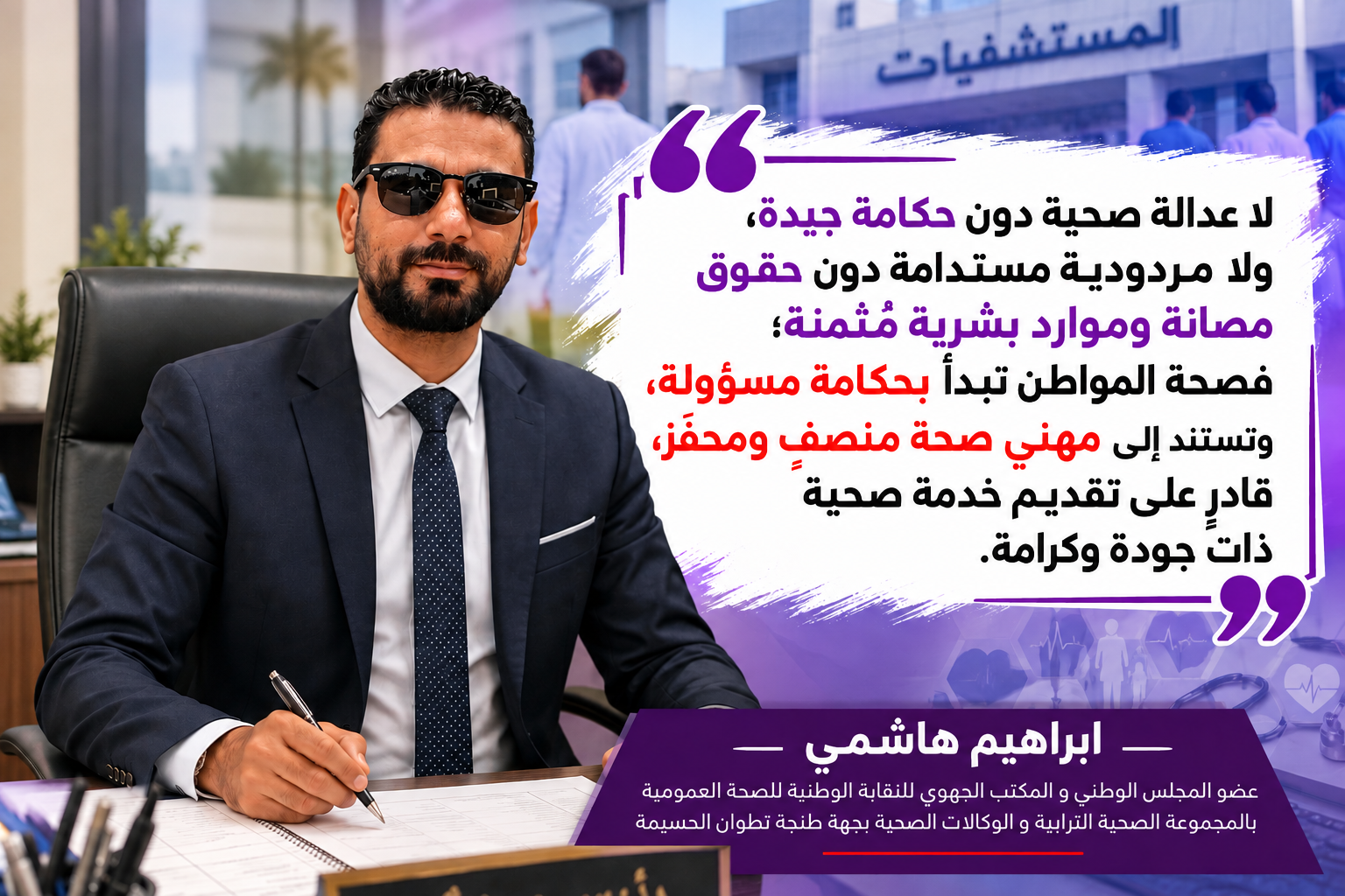 الصورة الثالثة عشرة