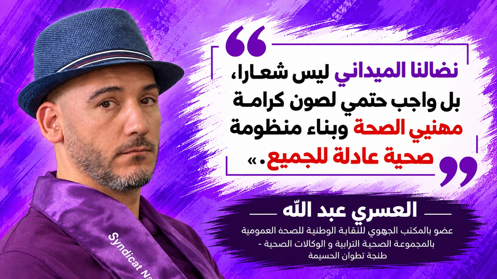 الصورة السادسة