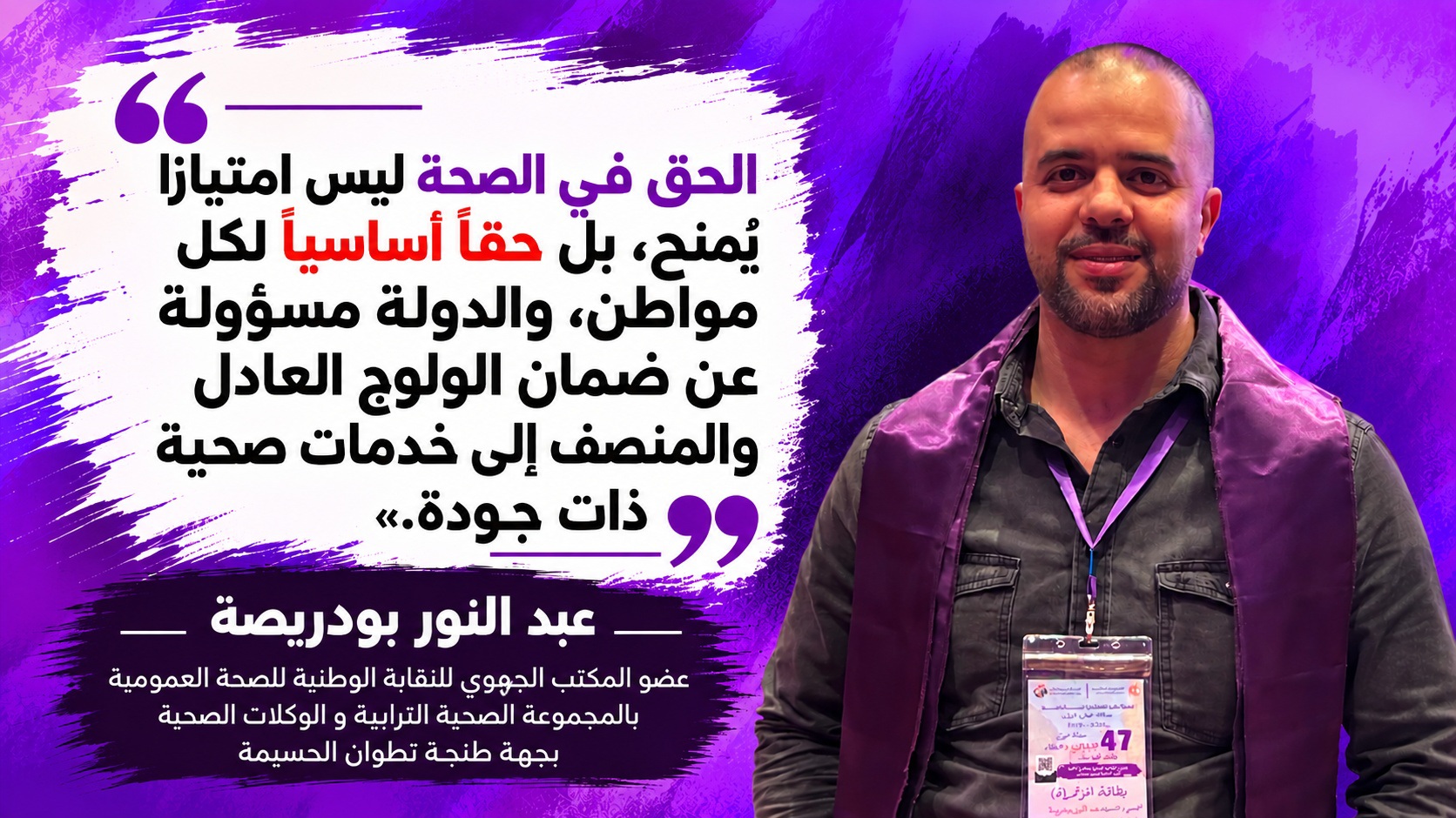 الصورة السابعة