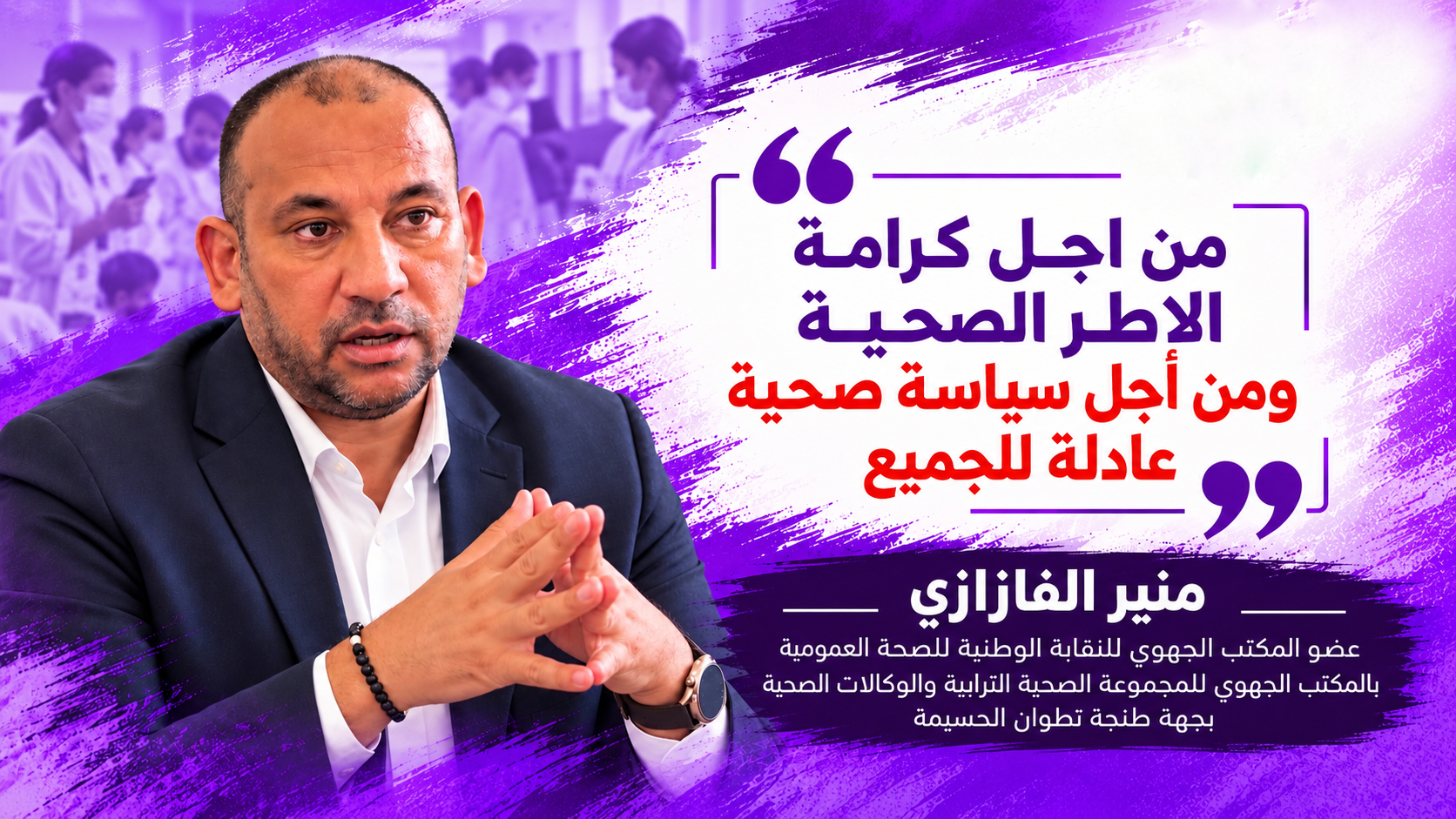 الصورة الثالثة