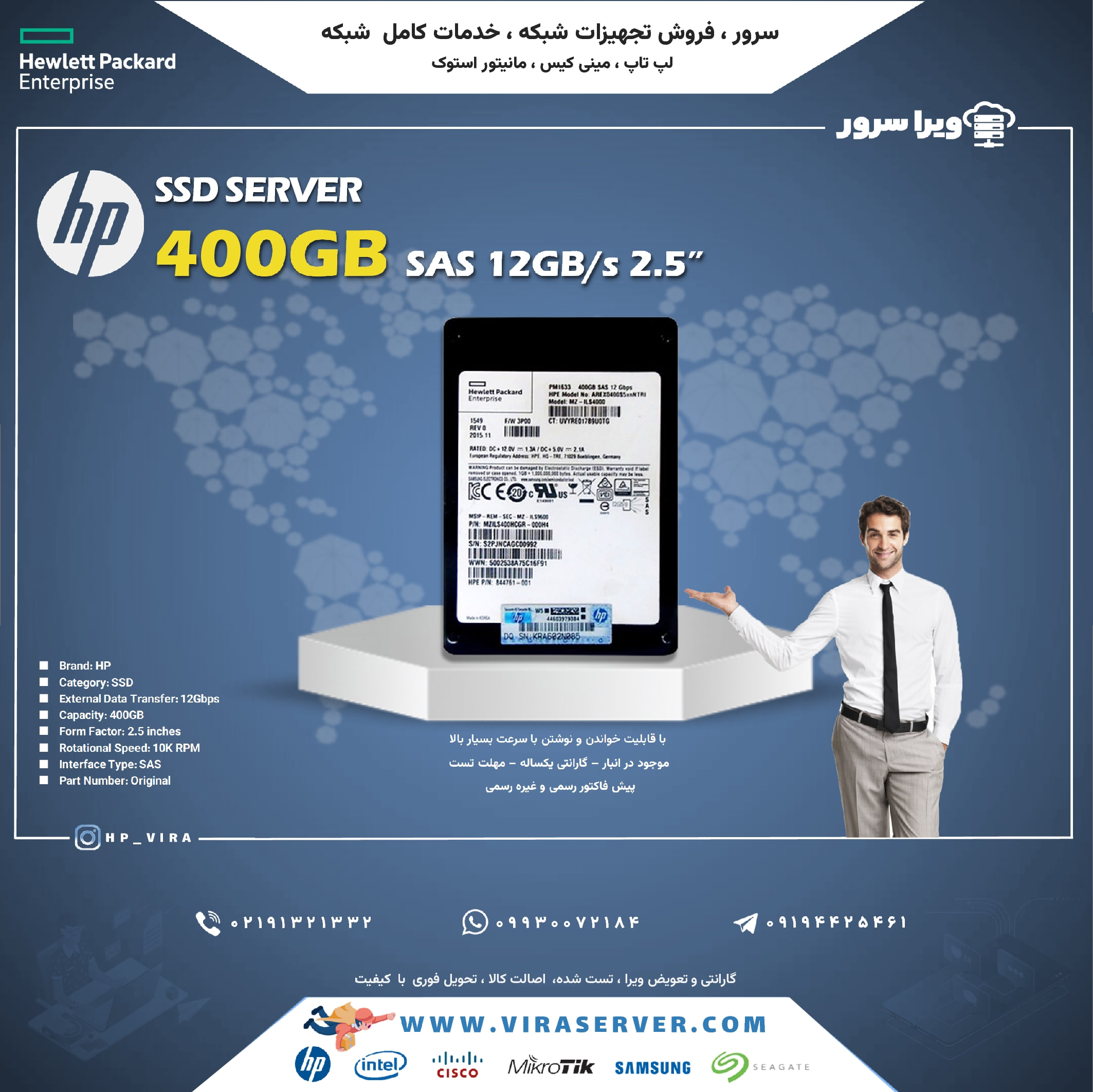 فروش ویژه HP 800GB SAS SSD