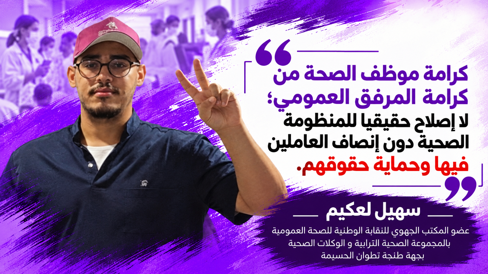 الصورة العاشرة