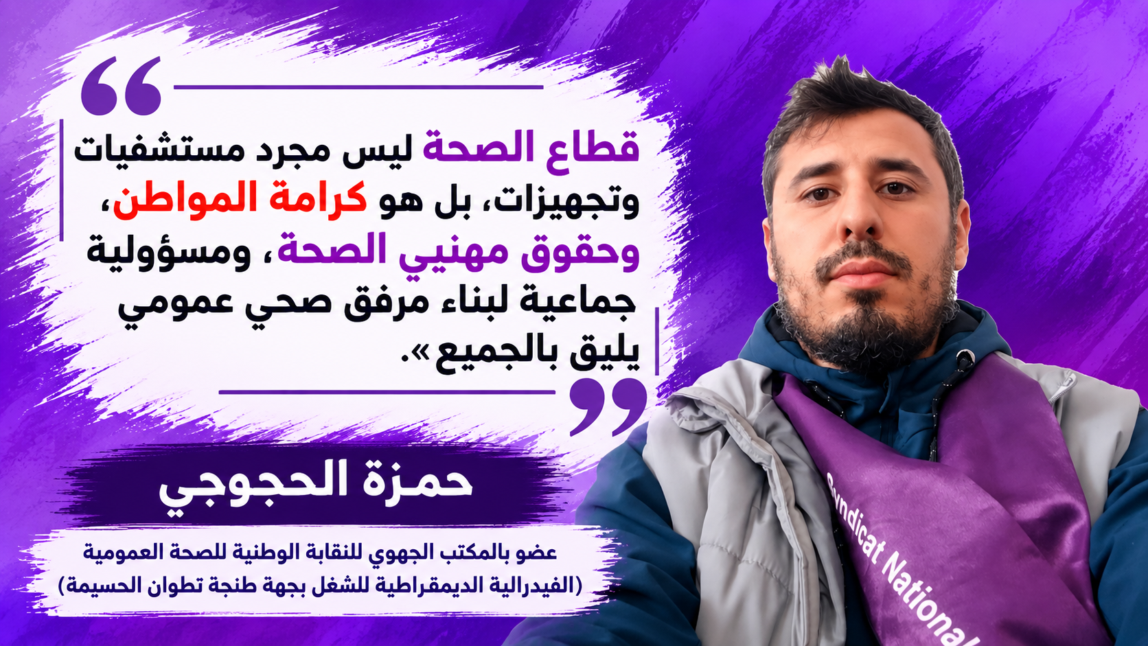 الصورة الرابعة