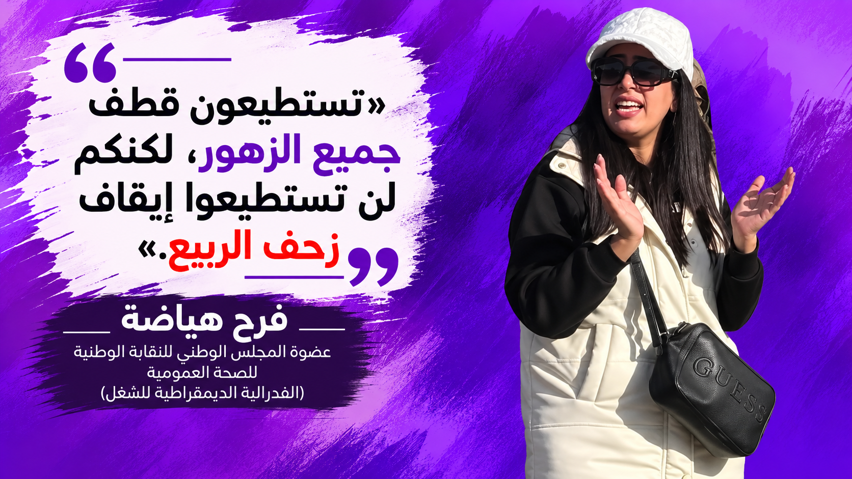الصورة الخامسة