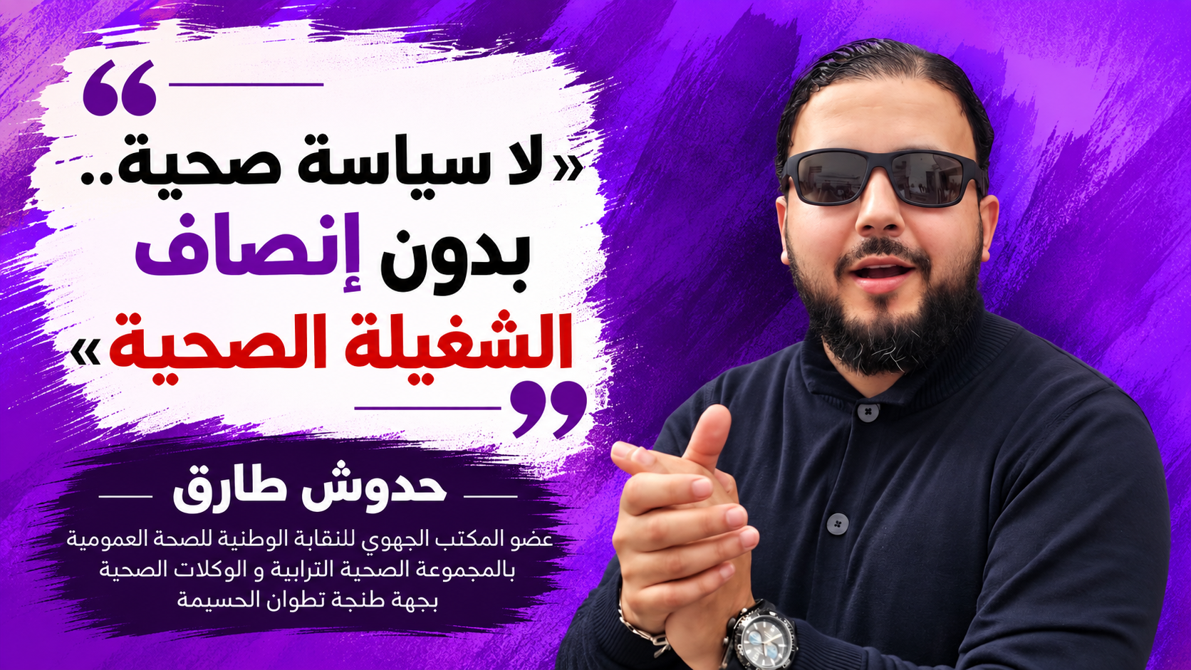 الصورة الثامنة