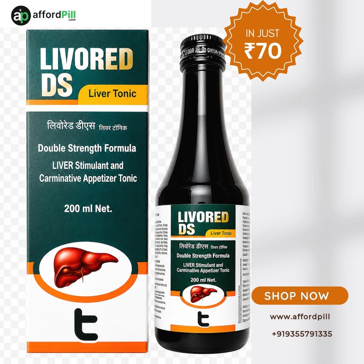 Discover Affordable Livored DS Online Today